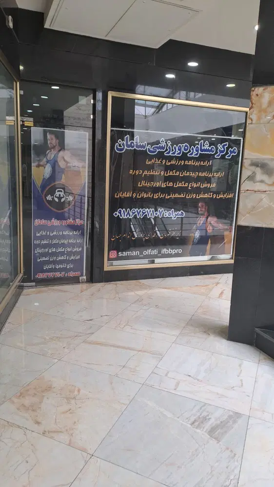 مغازه کسری مال