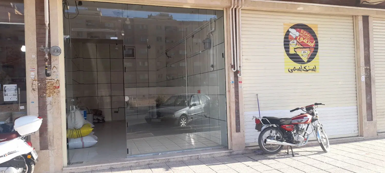 مغازه تجاری
