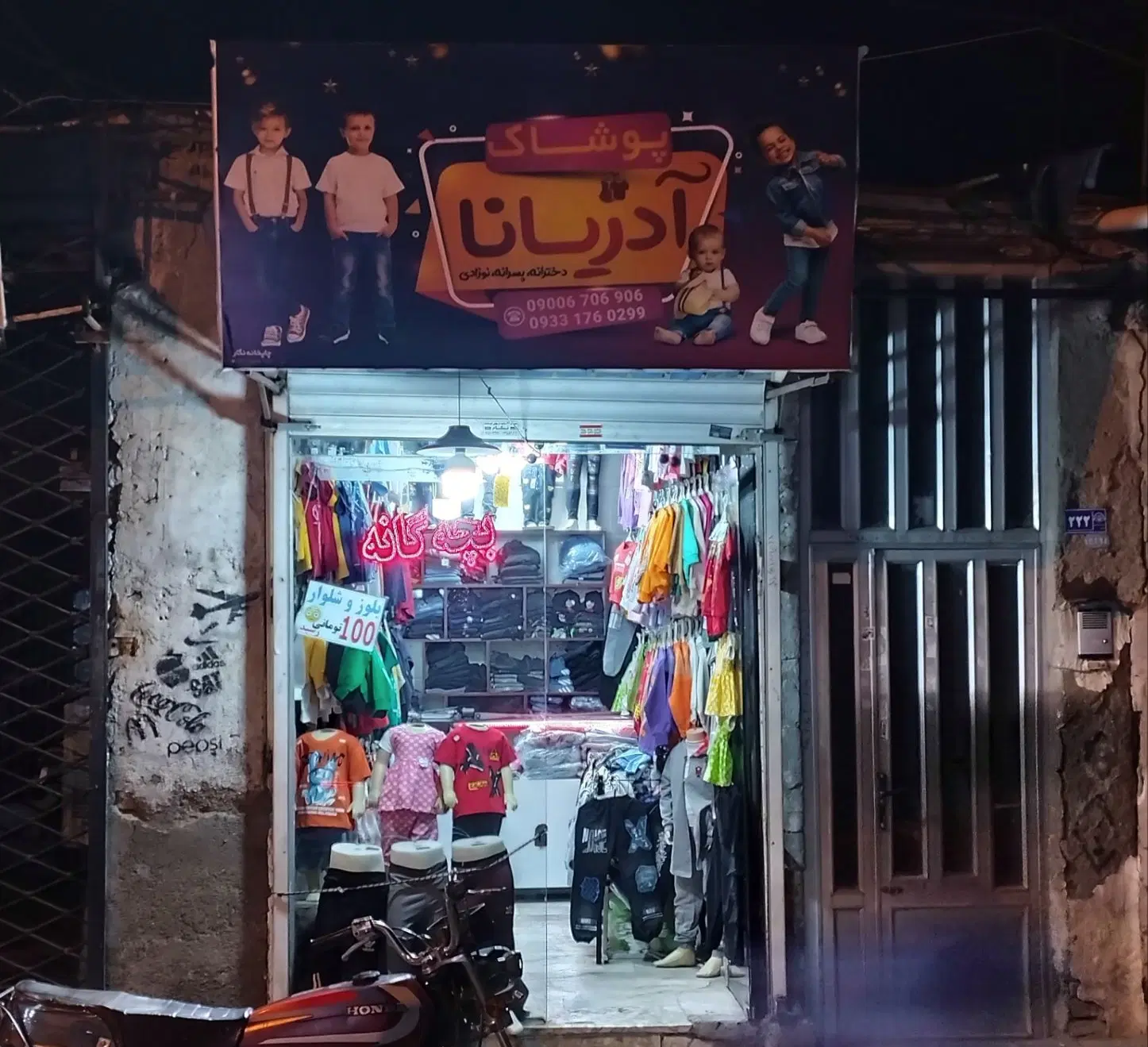 اجاره مغازه حر 13 کوچه حمام