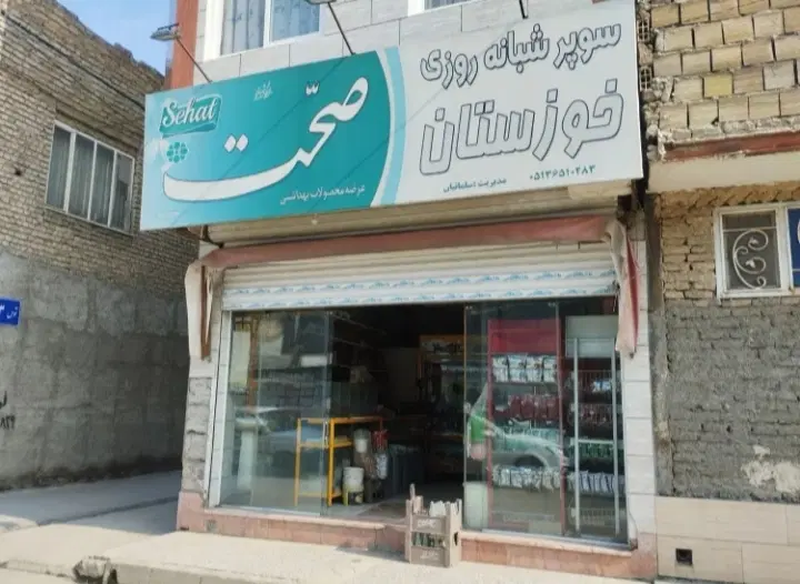 اجاره و فروش مغازه 48 متری