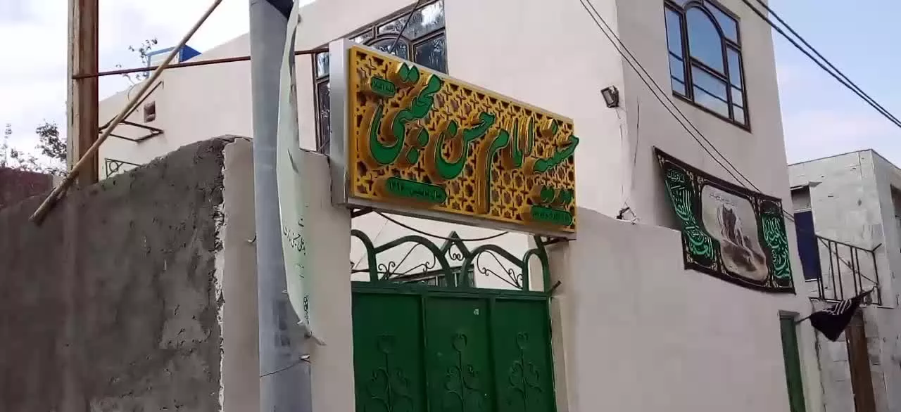 زمین مسکونی
