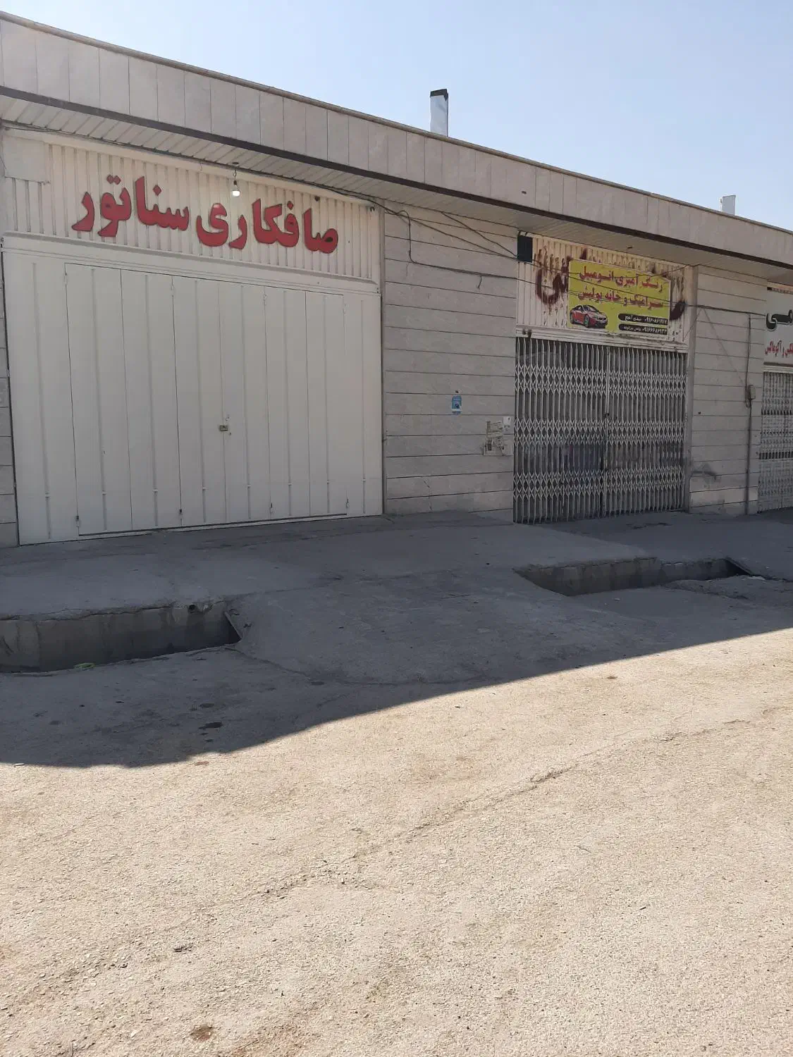 مغازه جلو جاده اصلی کنار پمپ بنزین باقری