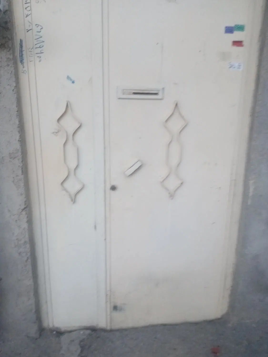 منزل
