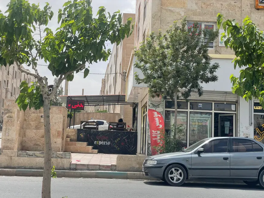 فروشی