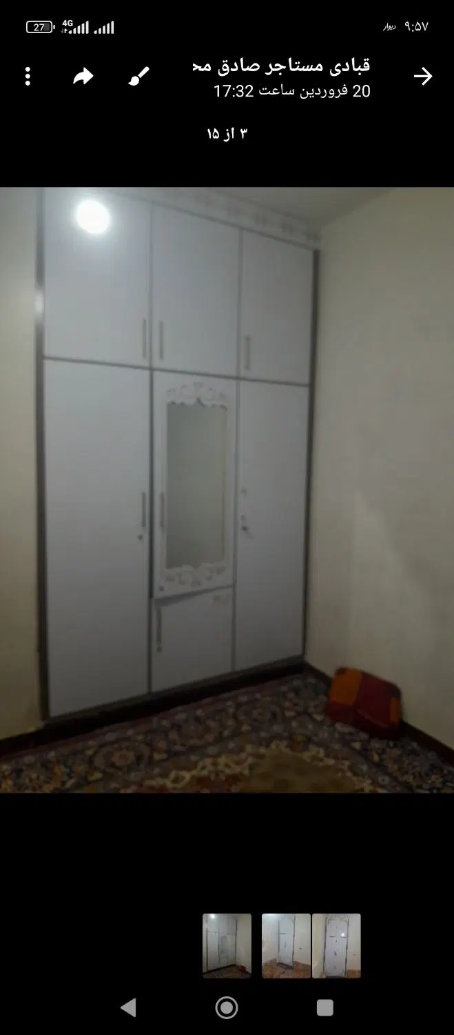 یک خونه ویلایی واقع در خیابان زنبق_بنگاه والفجر