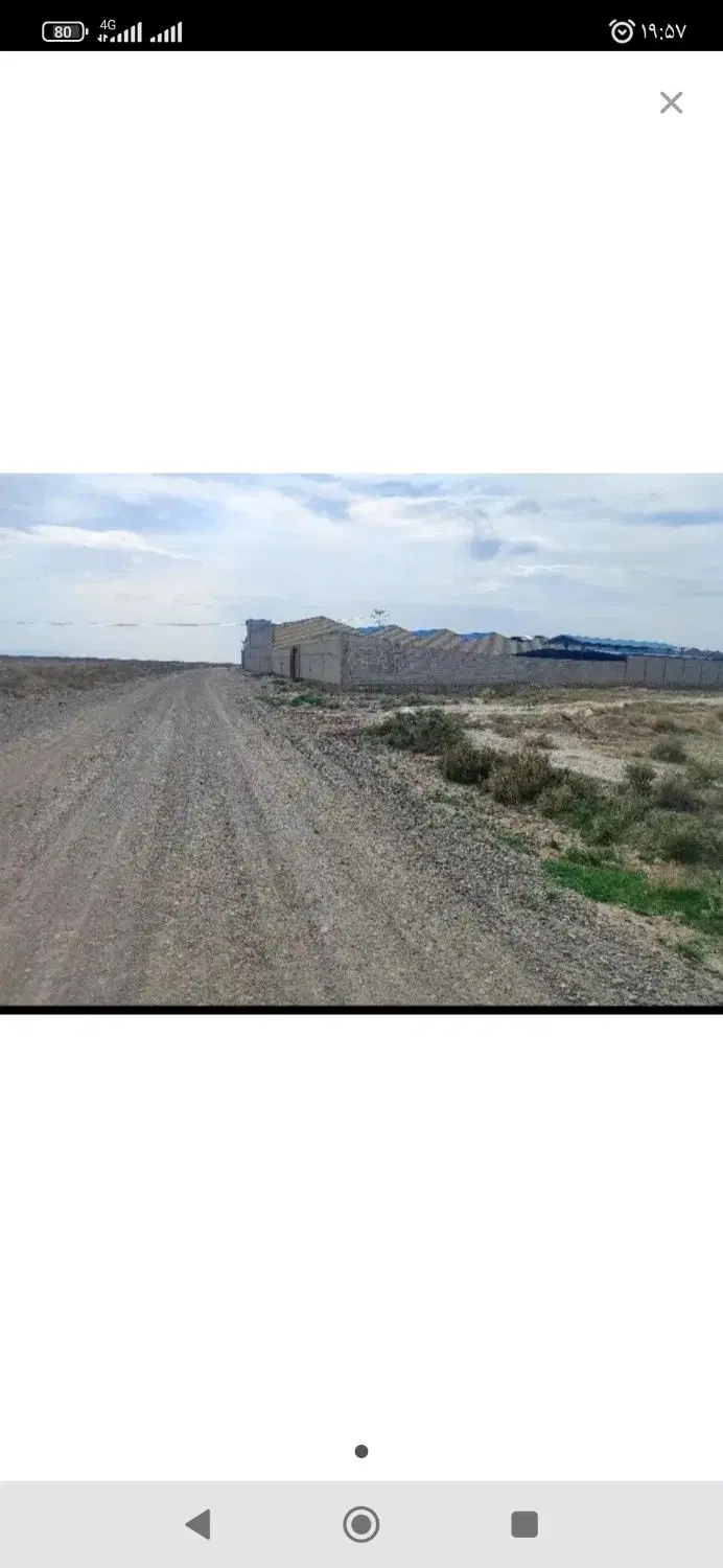زمین کلنگی در مایان