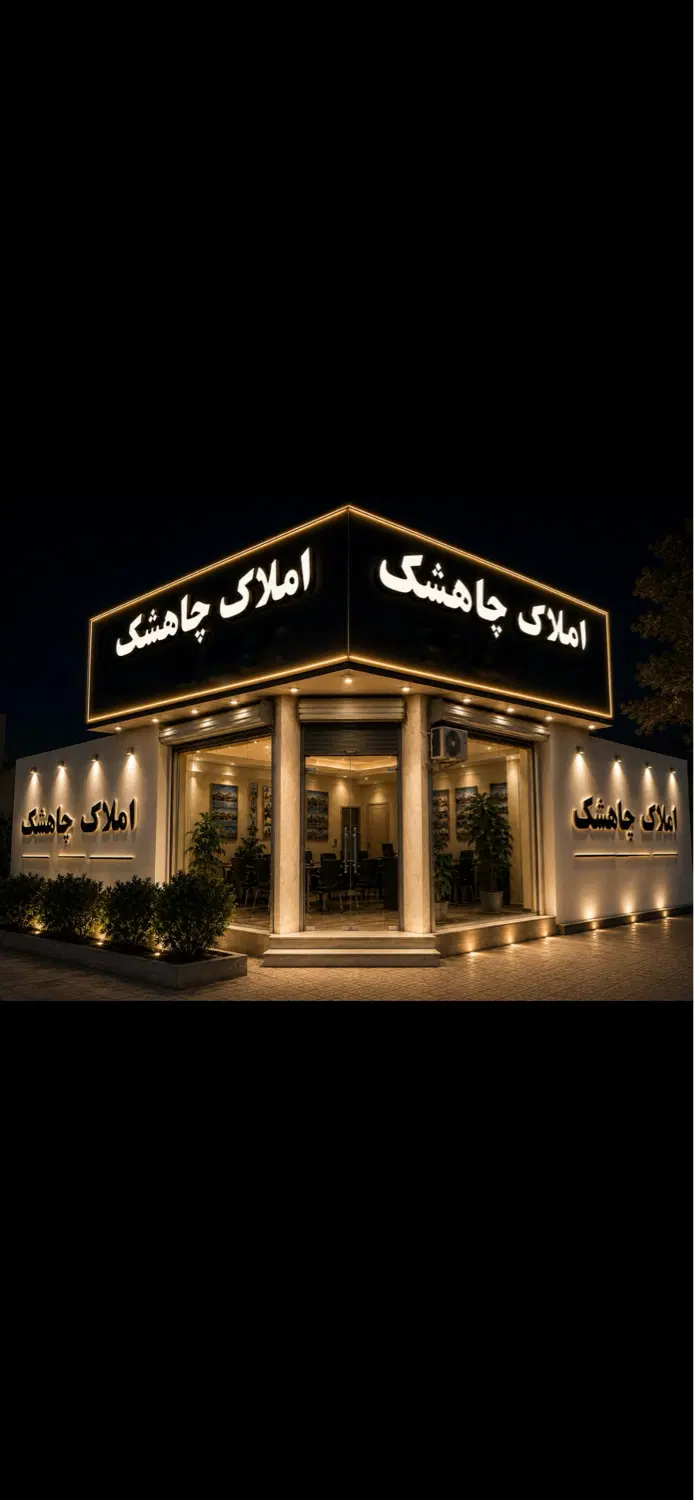 فروش آپارتمان ۷۰ متری پارکینگ و آسانسور