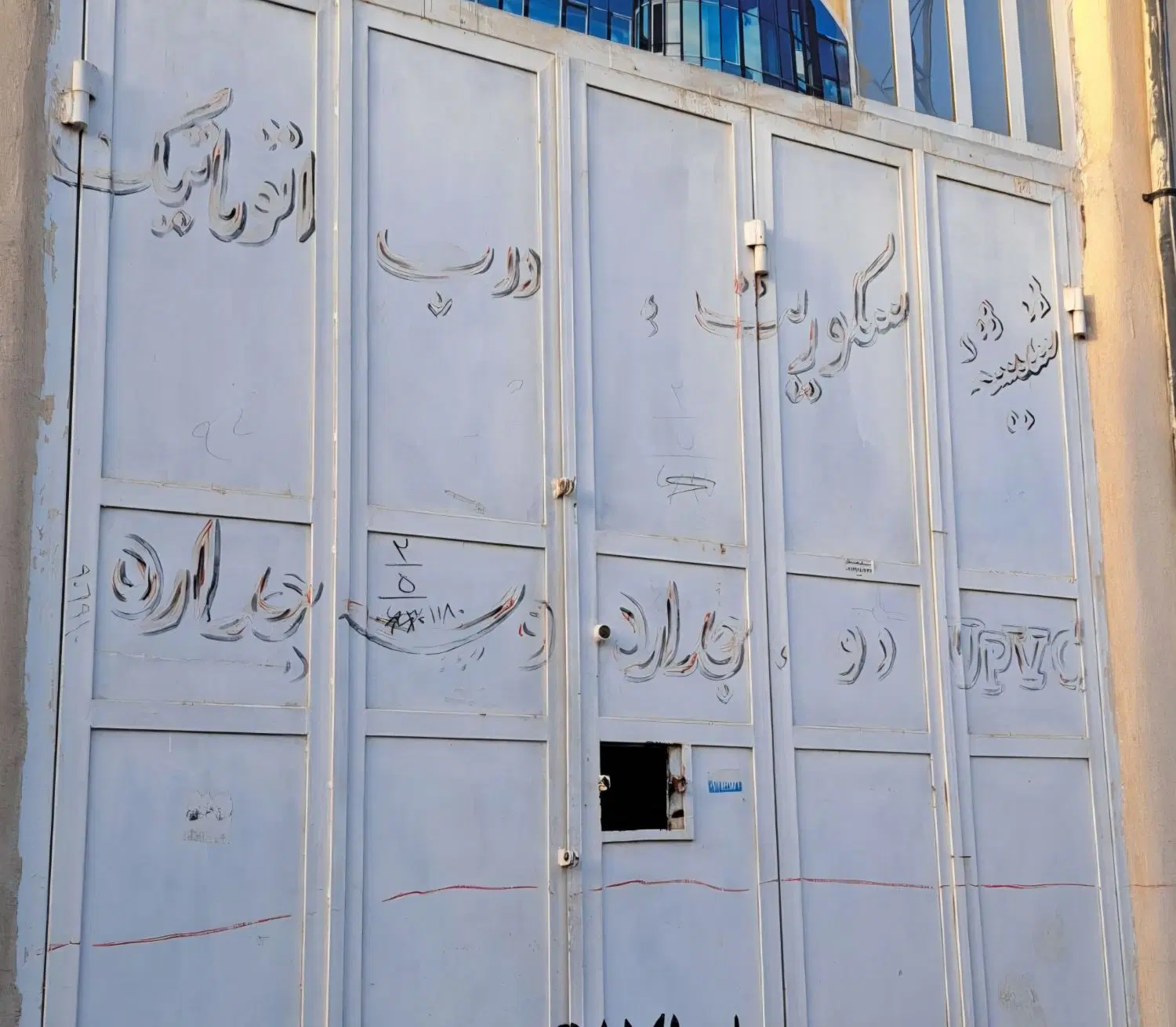 مغازه 40 متری همراه بالکن استراحت