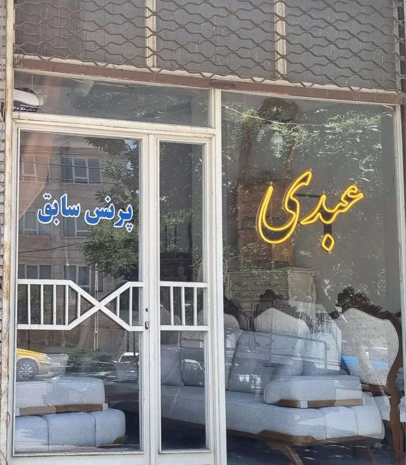 اجاره مغازه درخیابان ولیعصر
