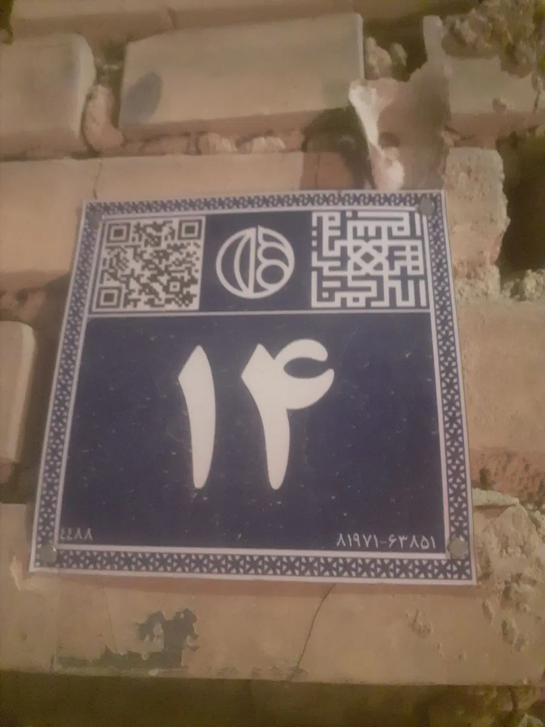 خونه‌  ۱۰۰ متری  برا کارگاه با آب وبرق و گاز