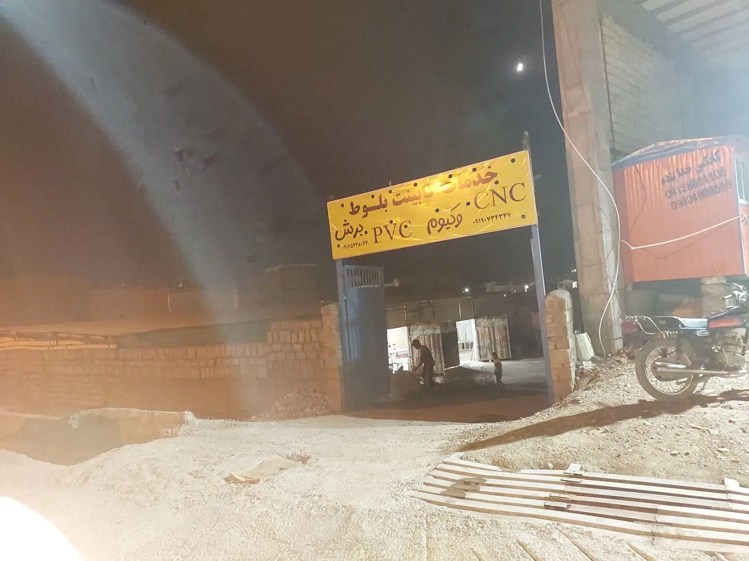 اجاره مغازه در ۶۰ متری بر اتوبان داخل گاراژ
