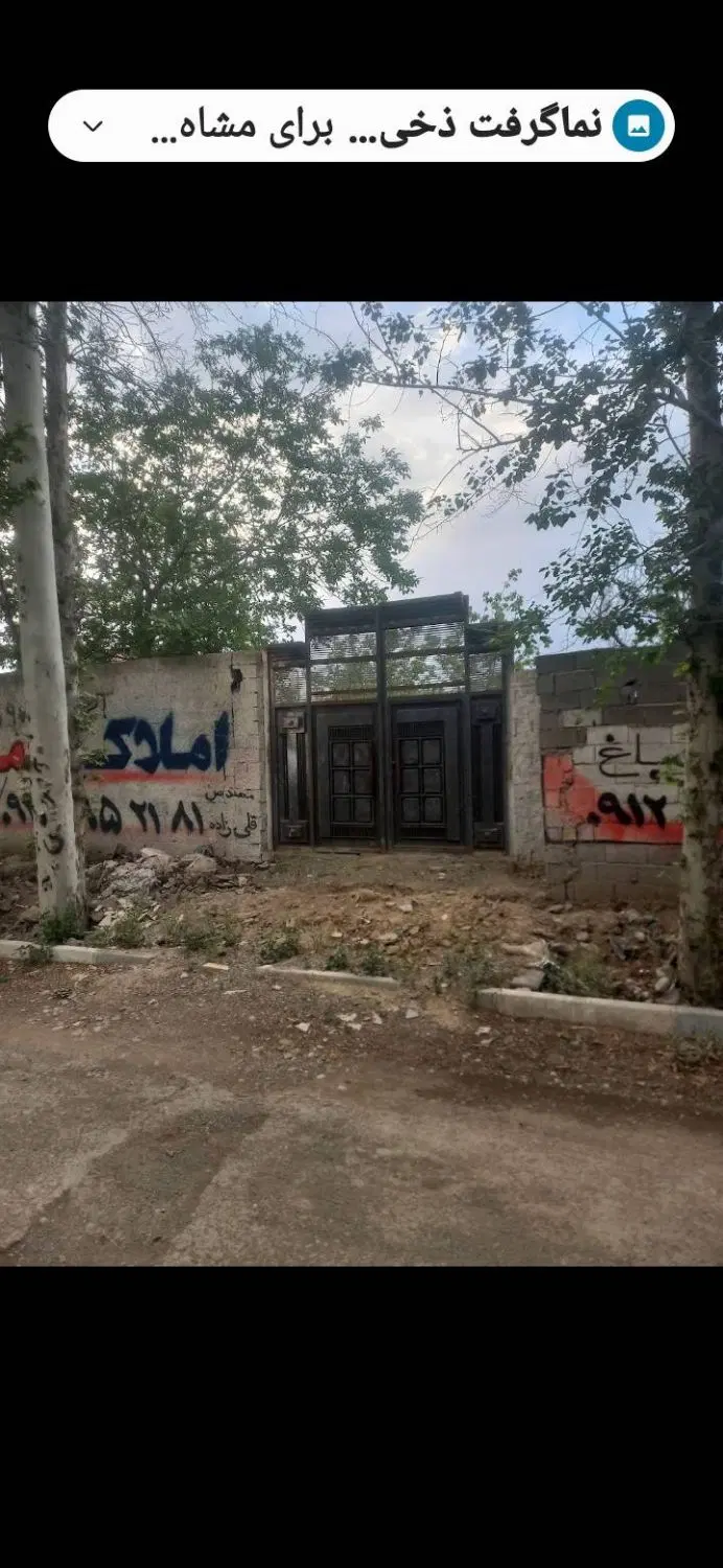 باغچه۵۰۰ متری در ملارد اسفند آباد