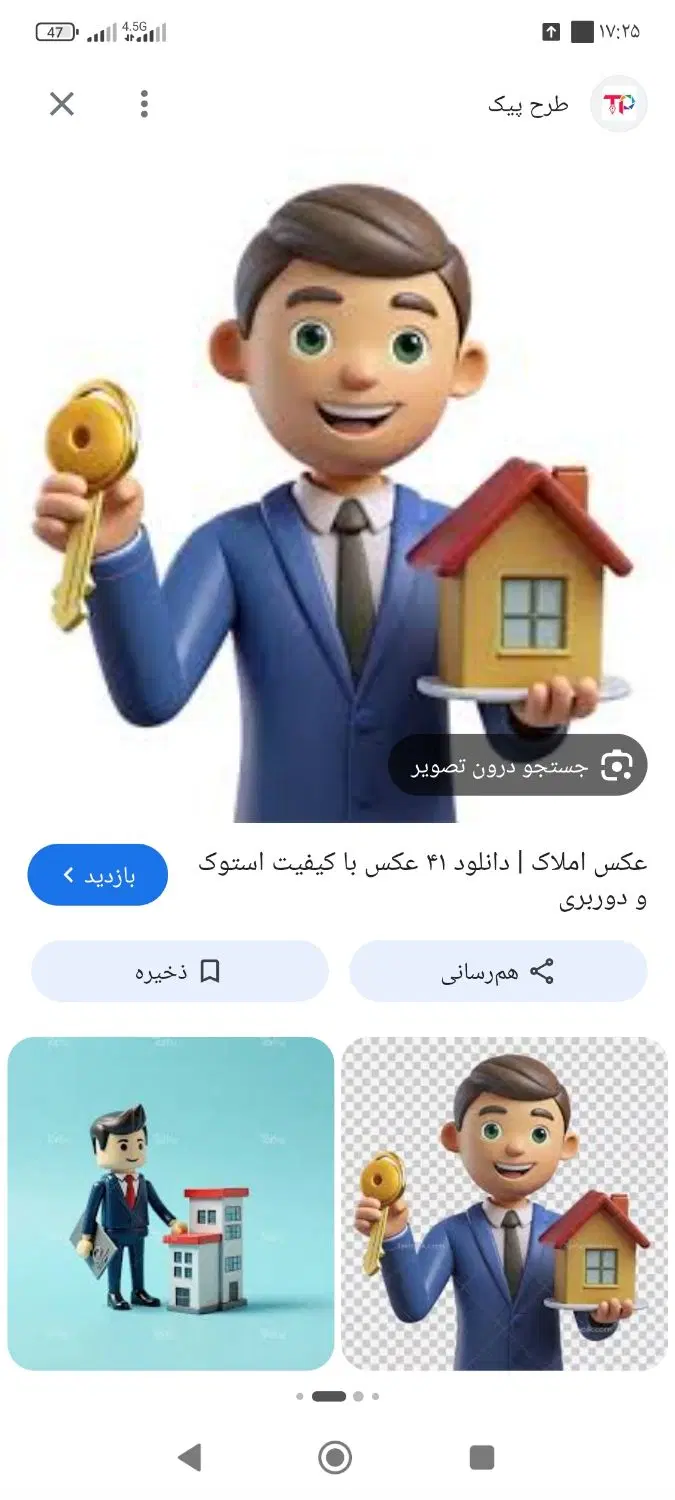 منزل یکخواب طبقه 2 واقع در بیسمتری بیمارستان