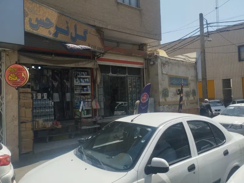 مغازه 14متر صفاییه کوچه 38