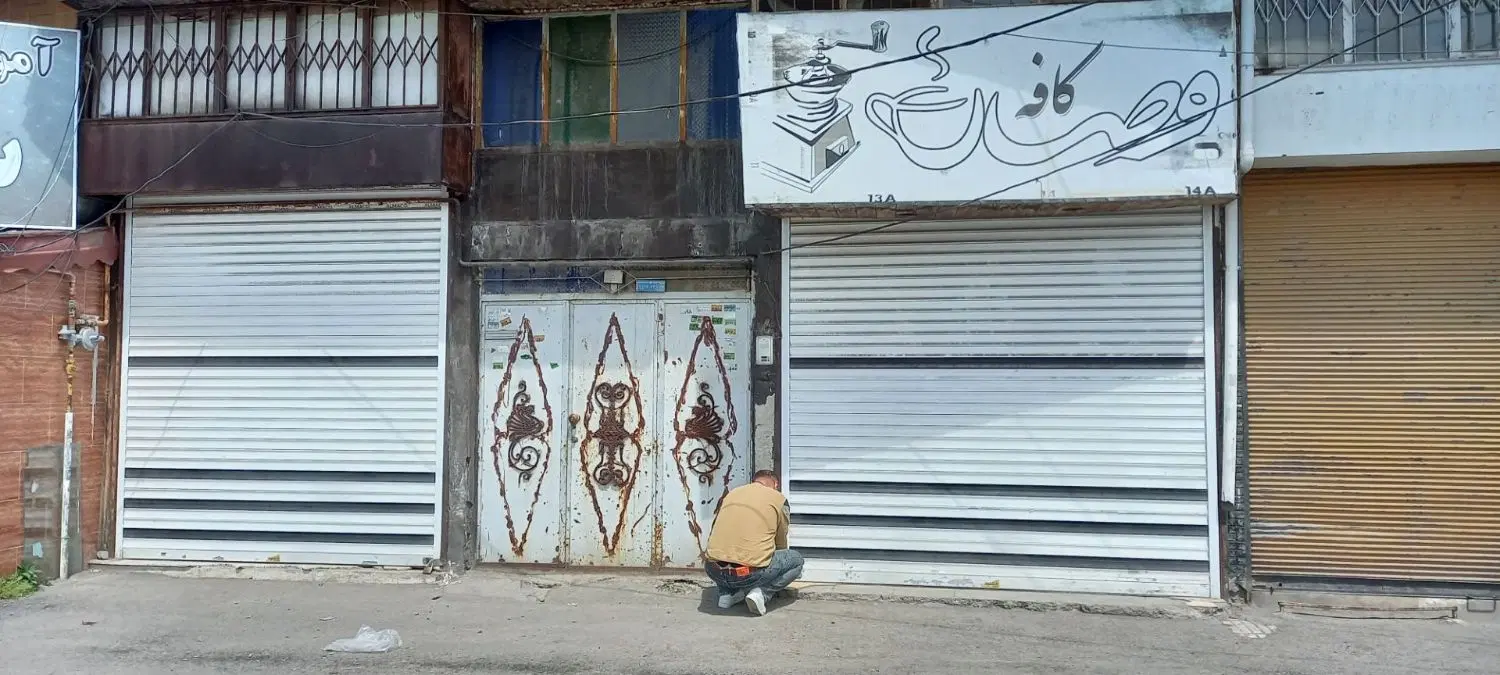 فروش مغازه سرقفلی