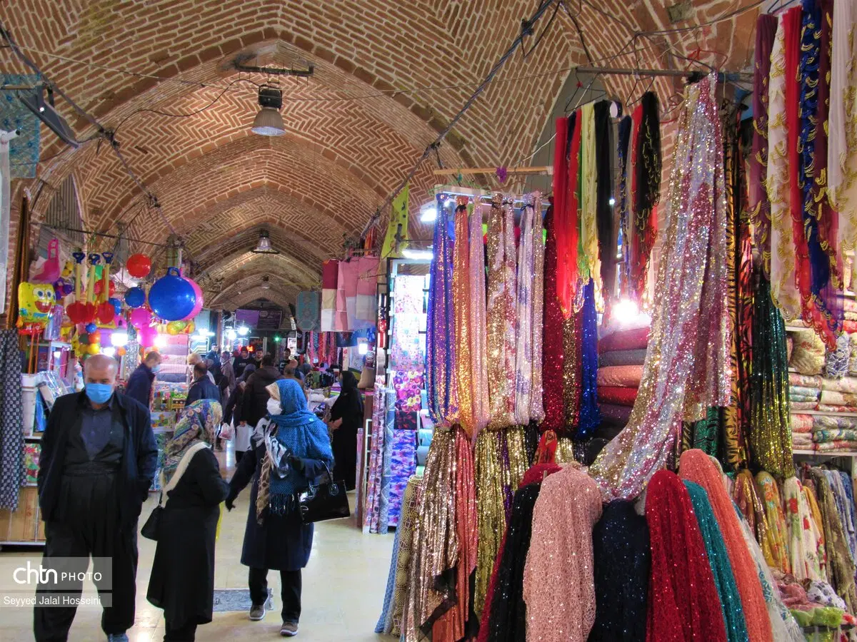 مغازه تجاری