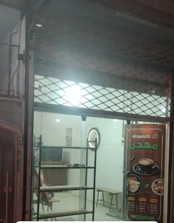 مغازه طبرسی شمالی