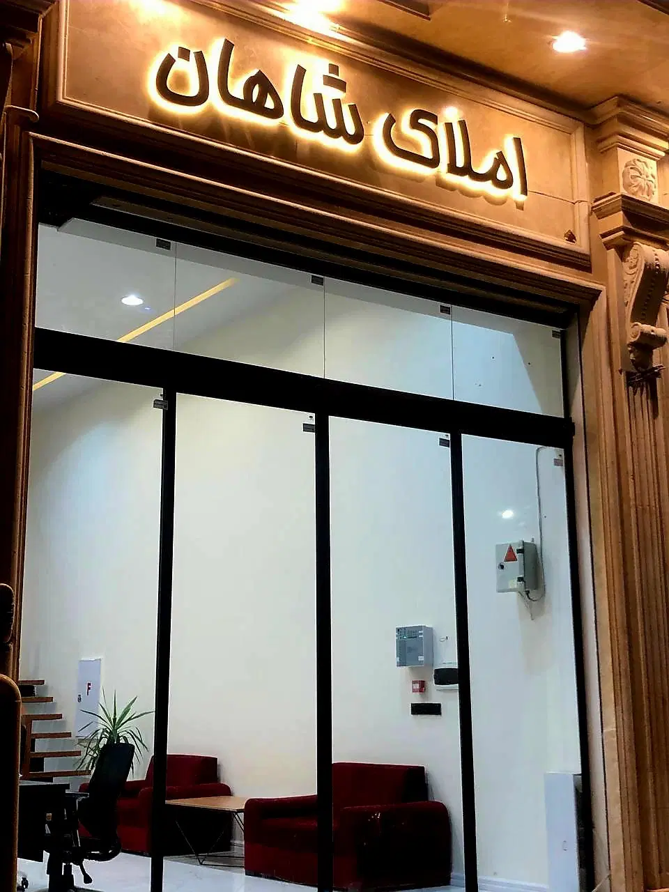 ویلایی ۴۸۰ متر شریعتی جنوبی