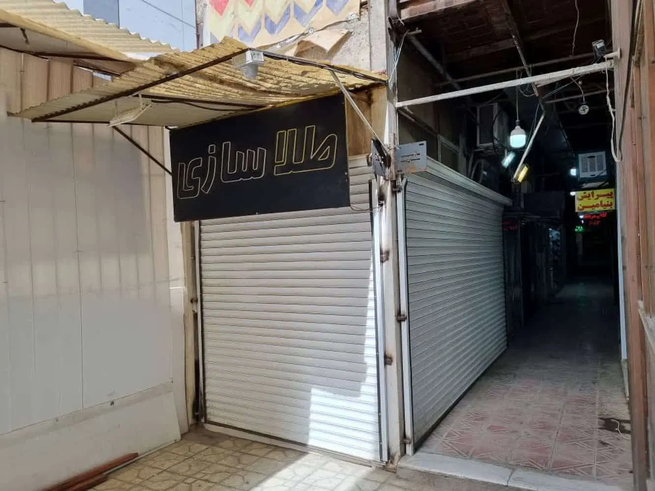 فروش مغازه خاص صنف طلا و جواهرات و بدلیجات