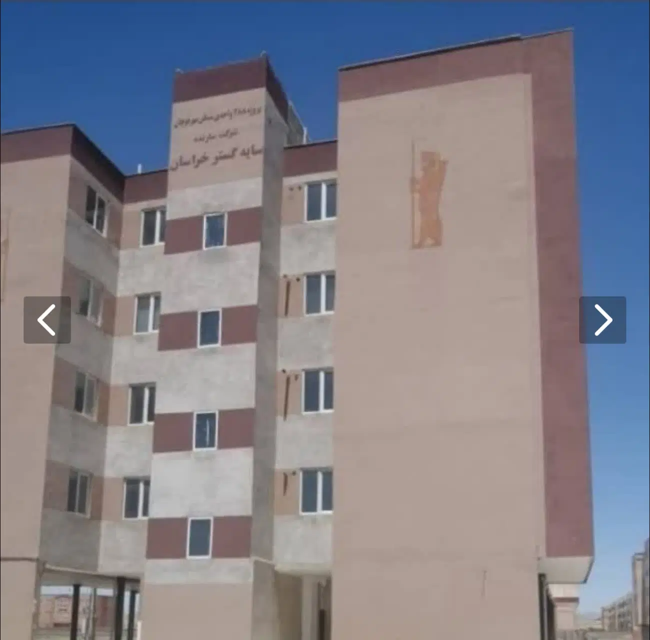 مسکن مهر 75متردو خواب