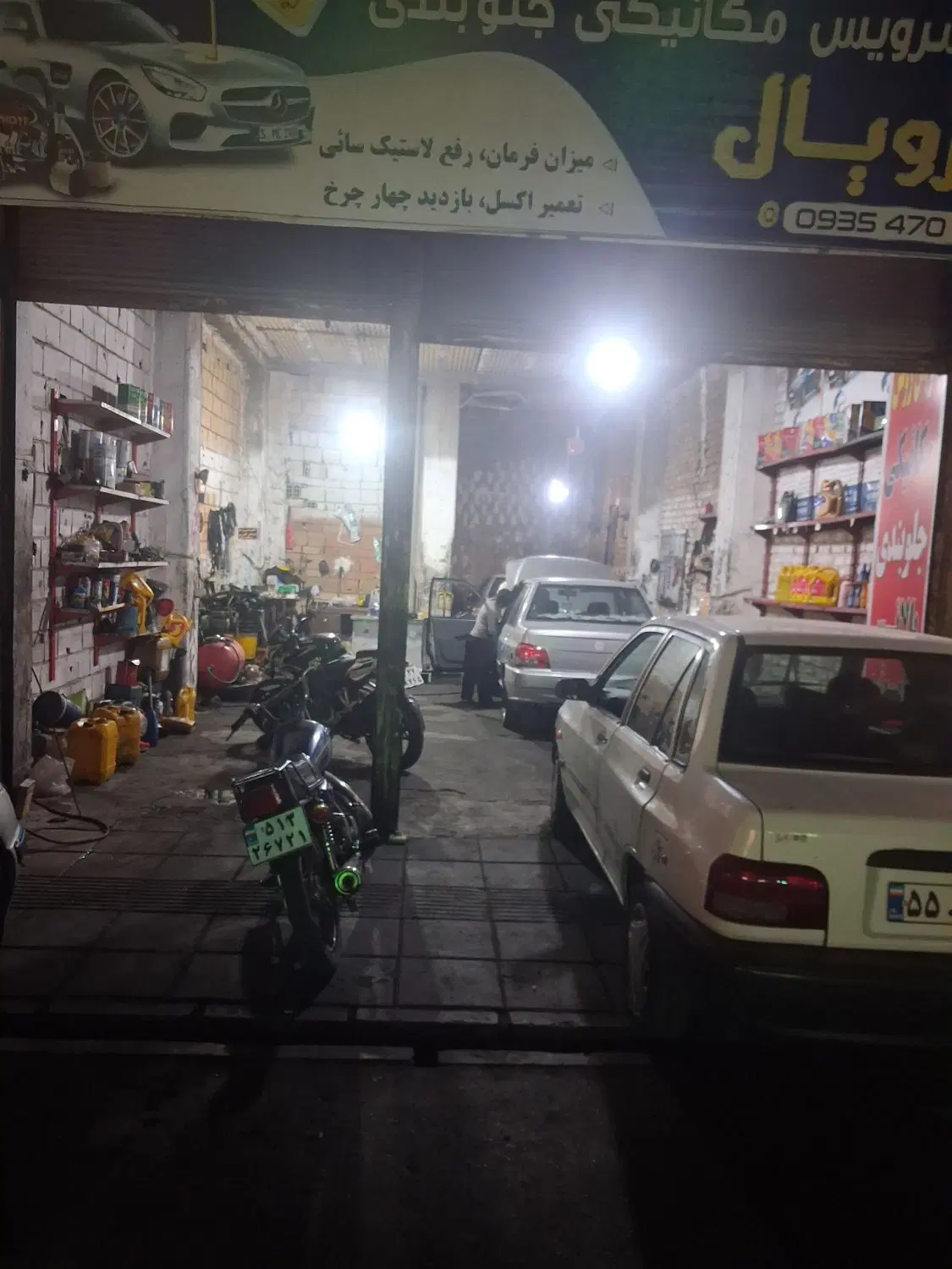 فروش مغازه با دهنه ۵ متر ، ارتفاع بلند _ شهرقدس