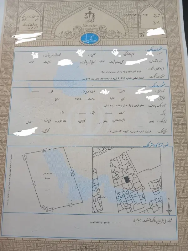 زمین۱۱ونیم قصب ۲نبش خیابان امام کوچه۱۴