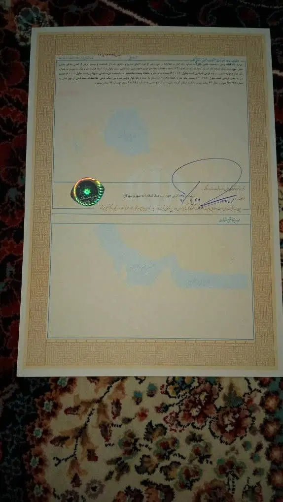 زمین مسکونی