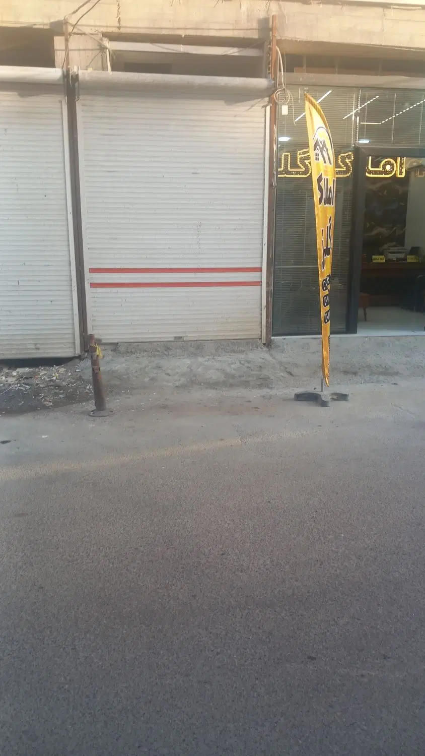 اجارمغازه