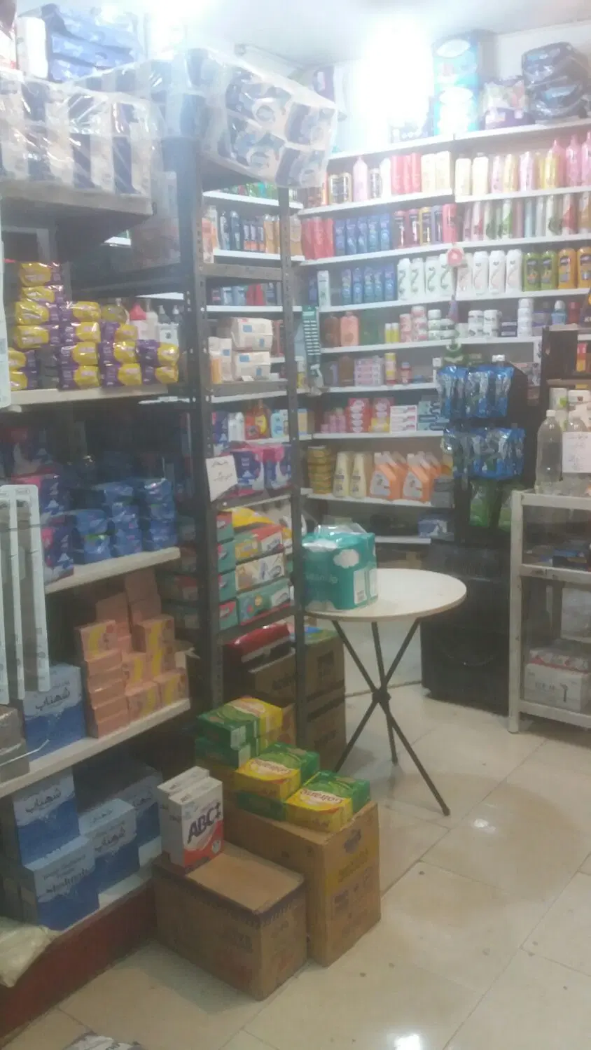 واگذاری مغازه شوینده بهدتشتی