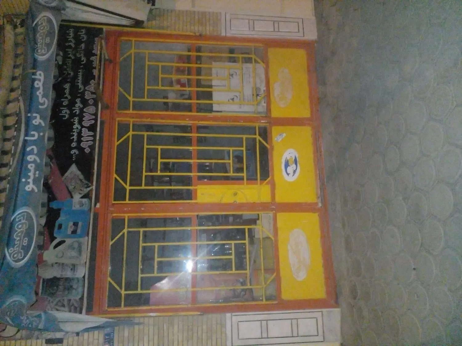 اجاره یک باب مغازه