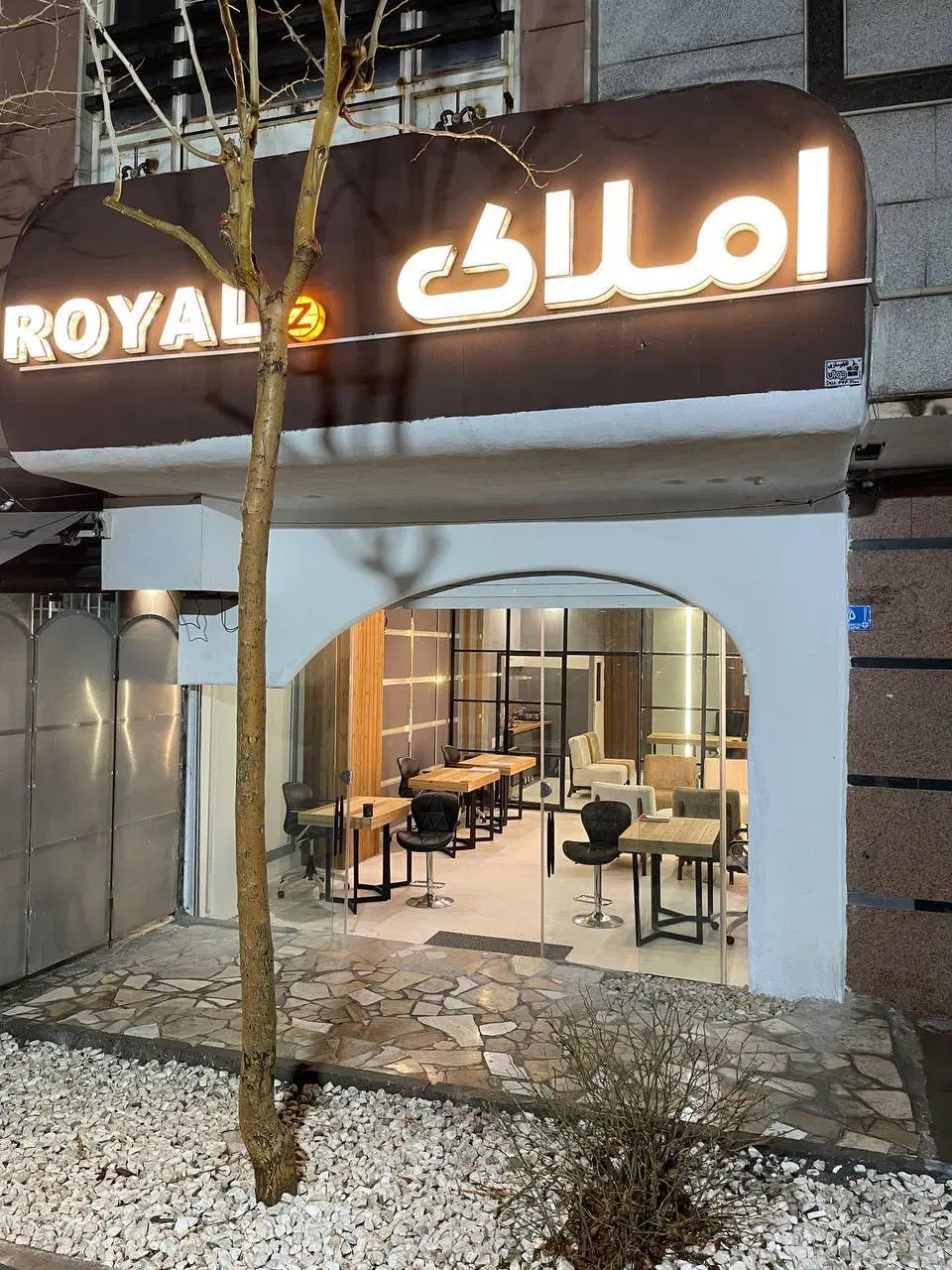 ۱۳۷ متر عباس آباد عضد