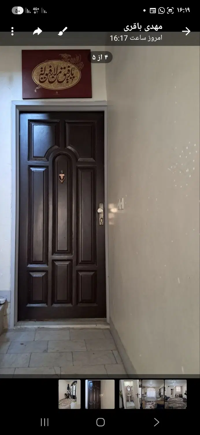 53متر یه خواب