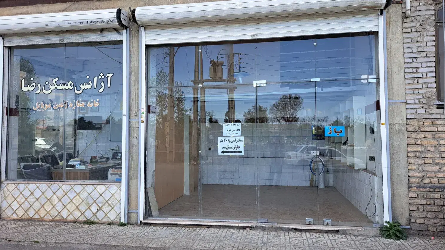 مغازه جهت اجاره