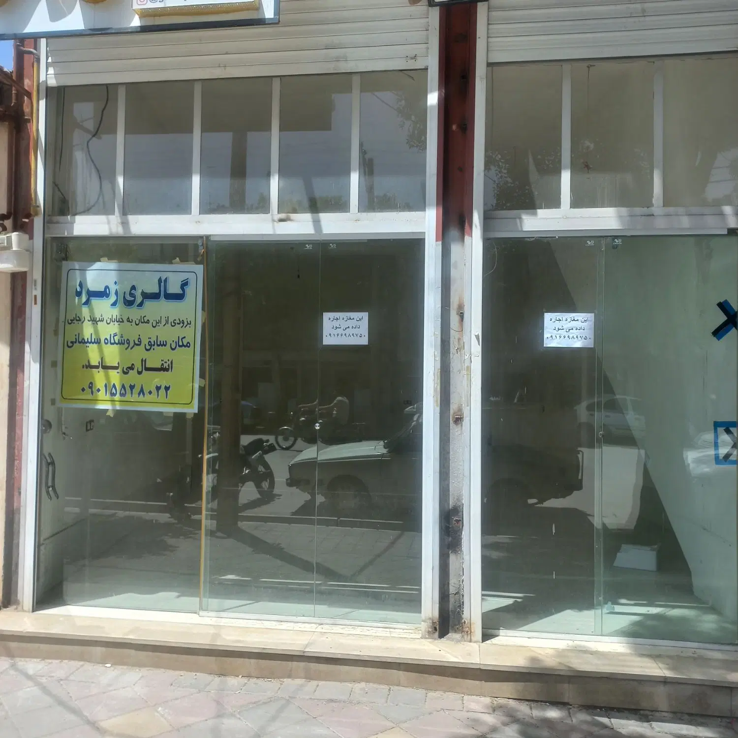 اجاره مغازه