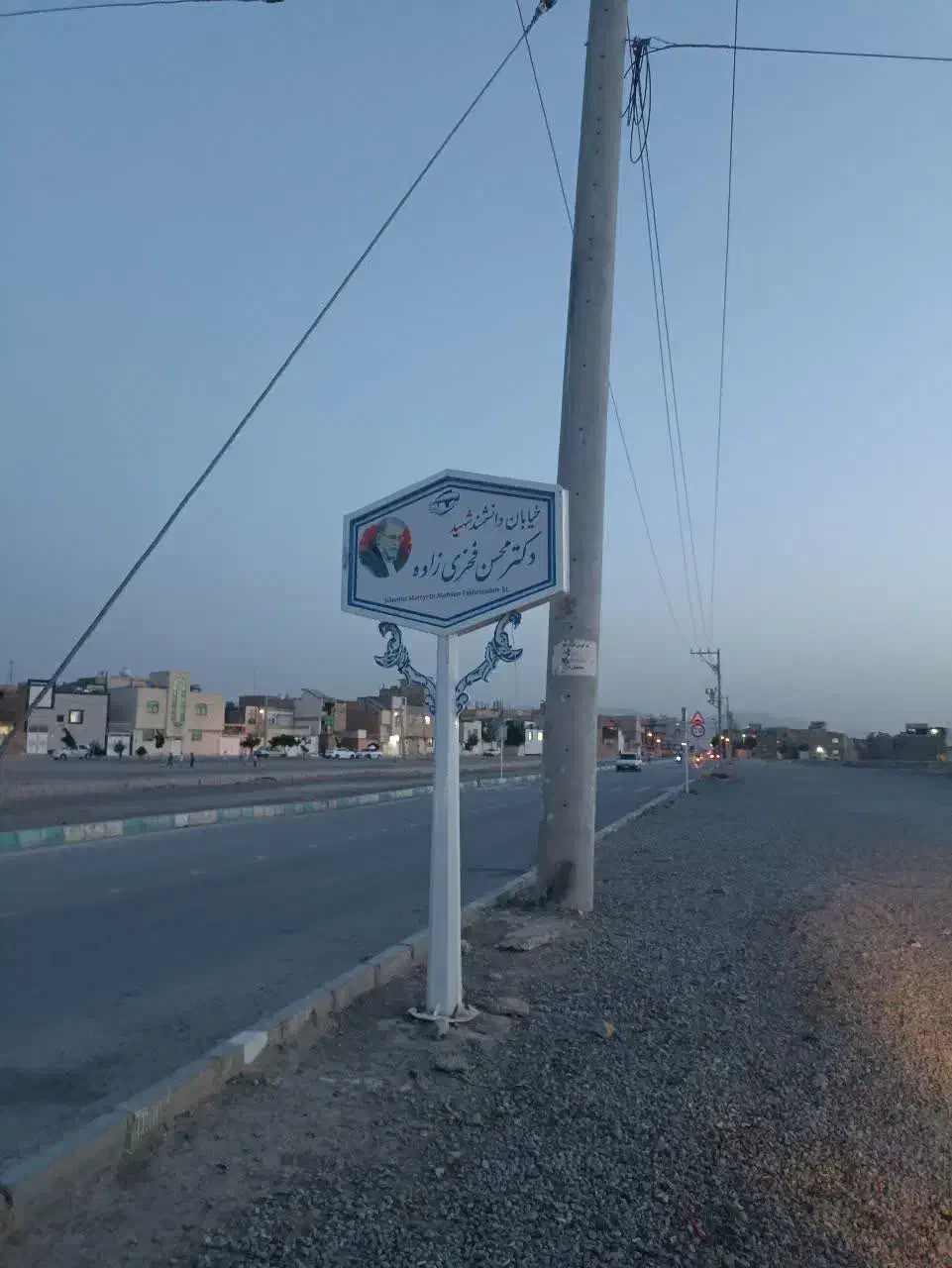 ملک تبدیل به تجاری