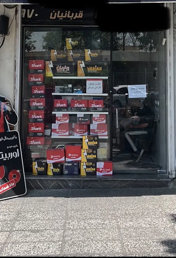 اجاره بخشی از مغازه