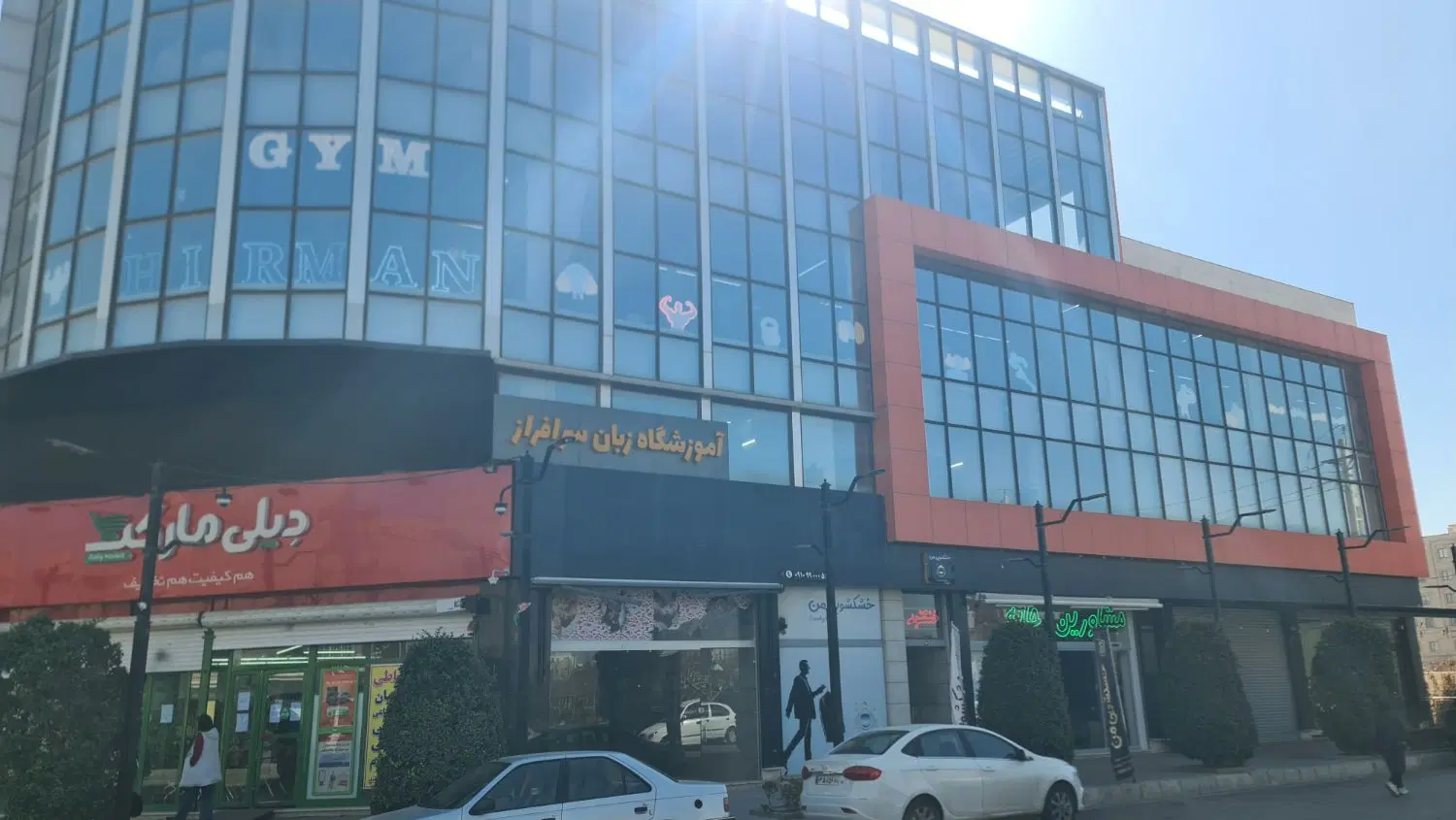 روبروی پارک۵۰ متر تخلیه نبش دیلی مارکت