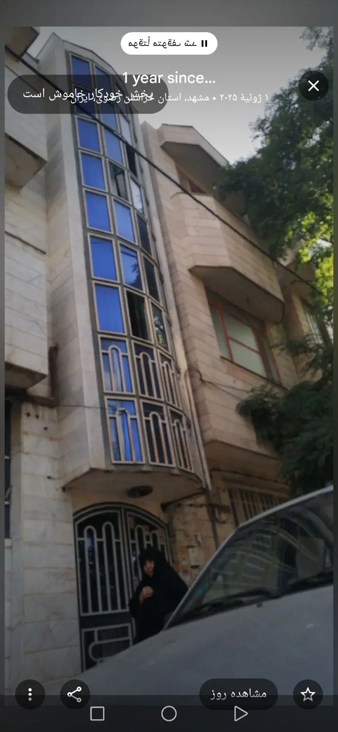 خانه ویلایی در2طبقه 3واحد، درهنرور5به متراژ140متر