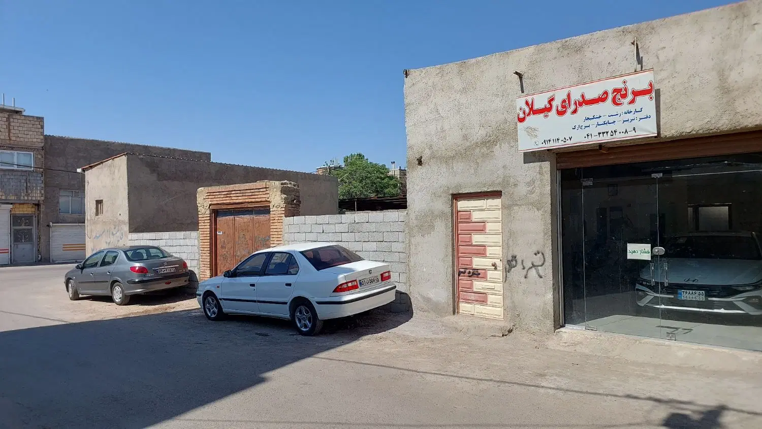 حصار کارگاهی_انباری ۱۲۸ متر وسط محله قراملک