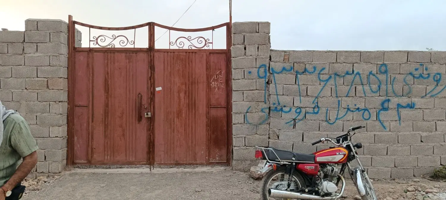 خونه فروشی حسین ابادخان