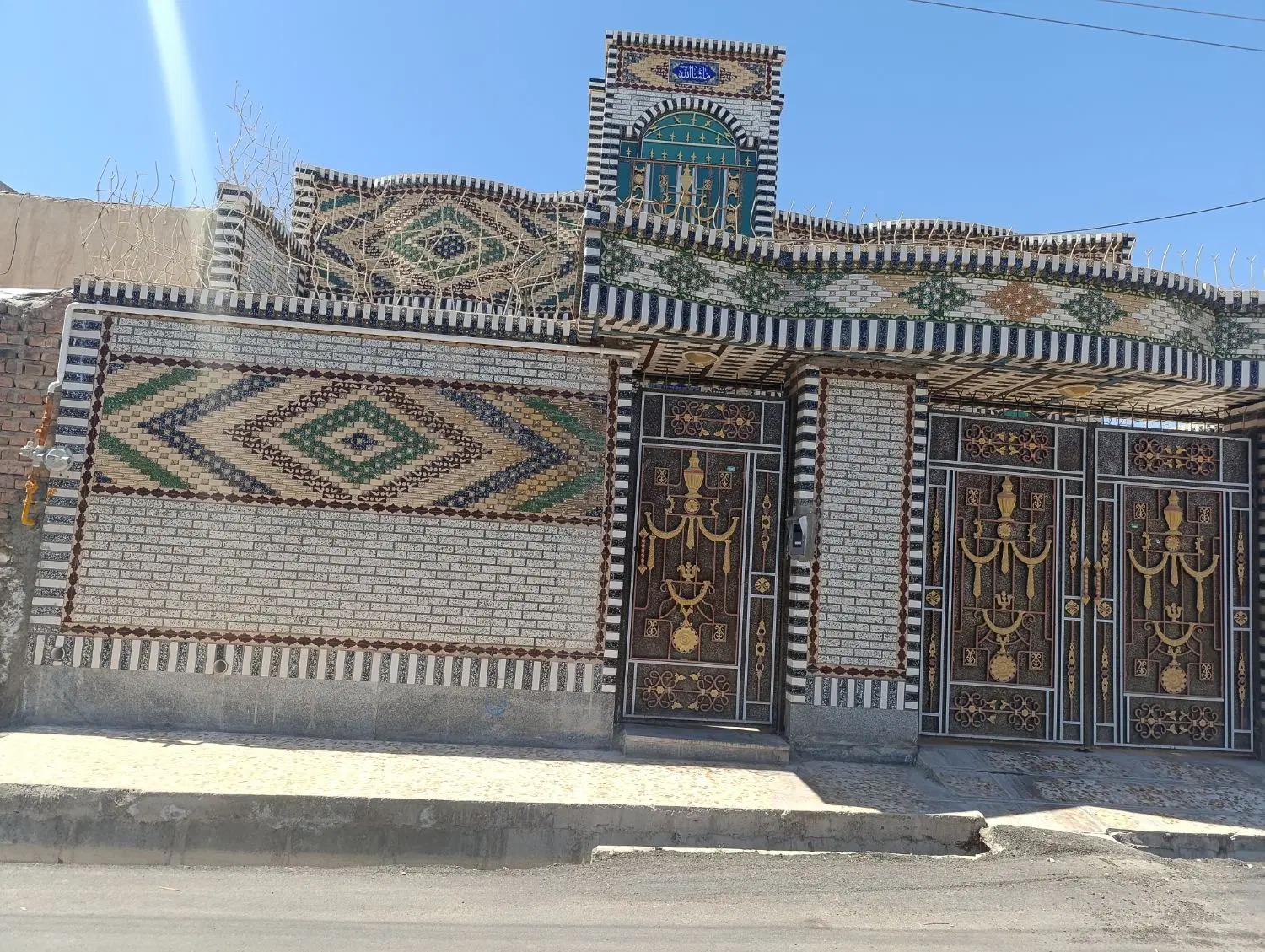 جمهوری 14