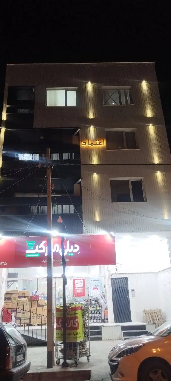 رهن واحد آپارتمان پودنک(سینا شرقی)