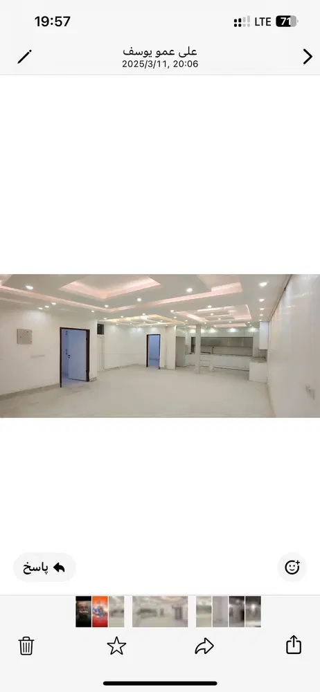 رهن کامل آپارتمان در غربی ها