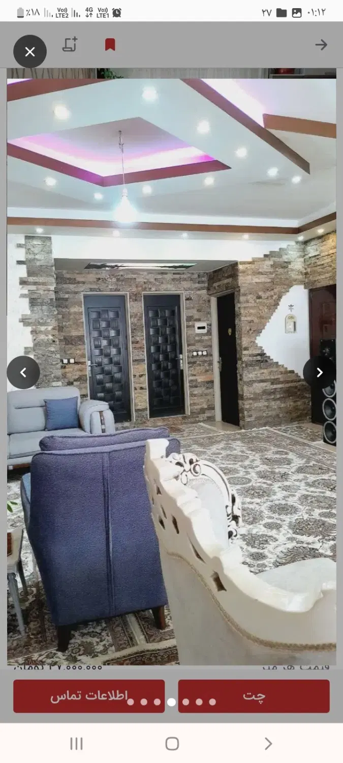 فروش آپارتمان
