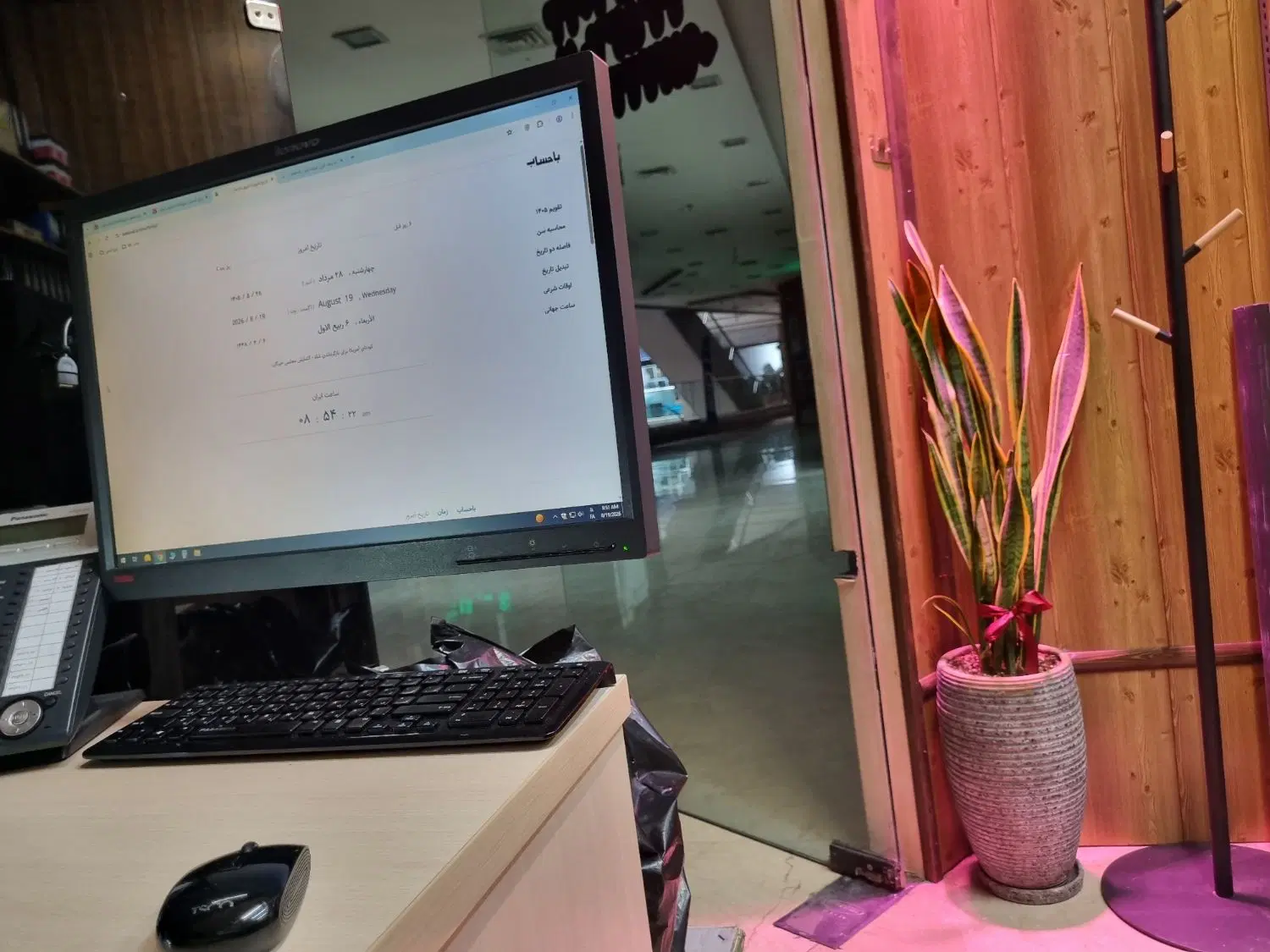 اجاره آپارتمان