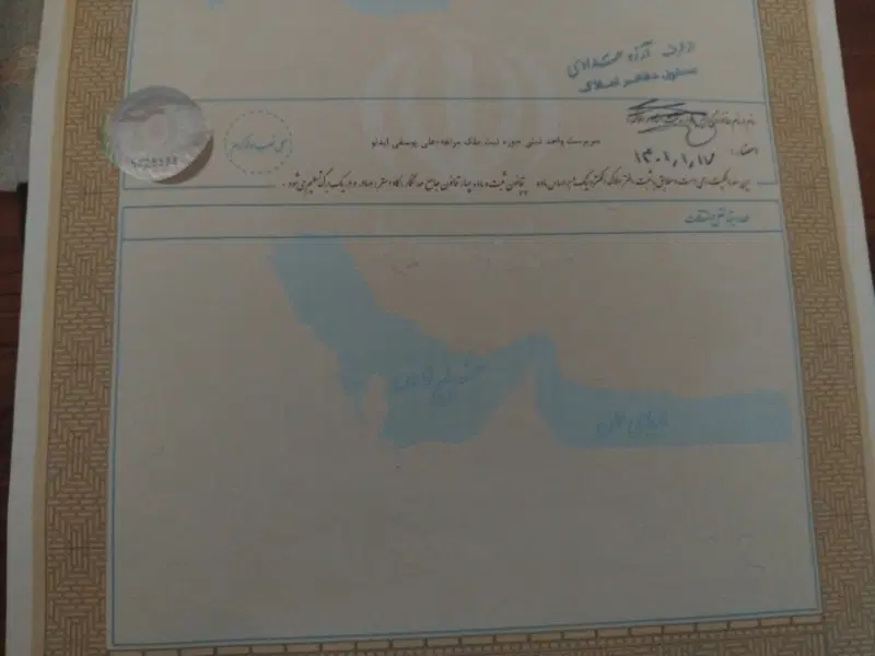 فروش زمین مسکونی