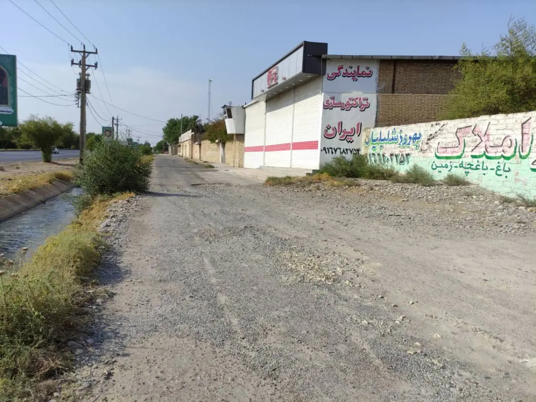 باغچه سر جاده اصلی