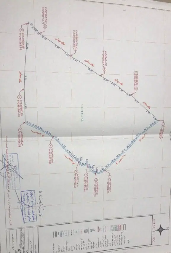 باغ جاده چالوس
