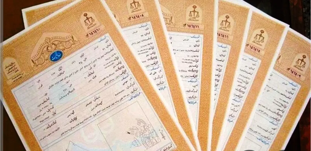 فروش زمین قائم ۲