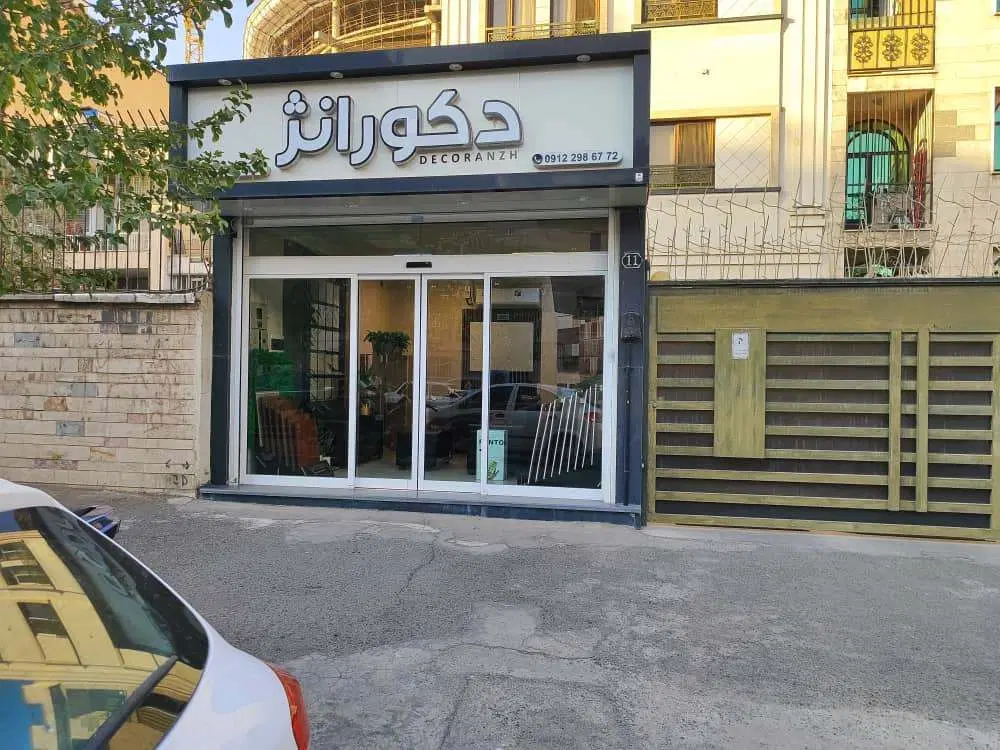 فروش ملک تجاری نوساز  بر خیابان 25 متری